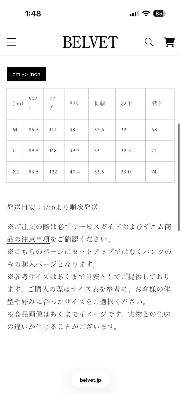 Belvet rigid tuck pants indigo M 상품이미지2