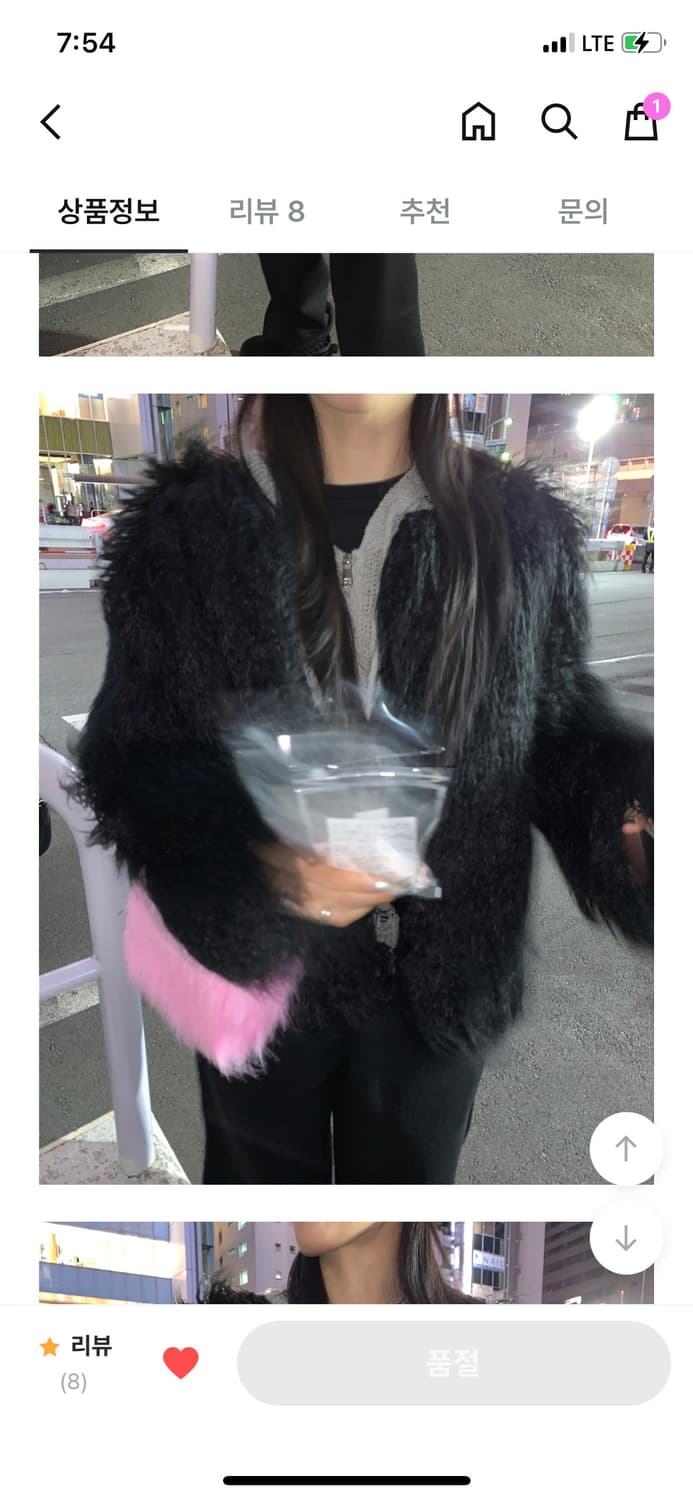 페인티드우드 엣지 퍼자켓 상품이미지2