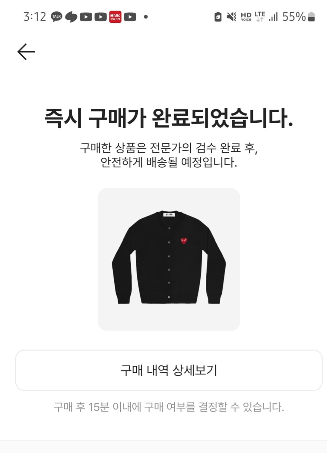 꼼데가르송 가디건 상품이미지5