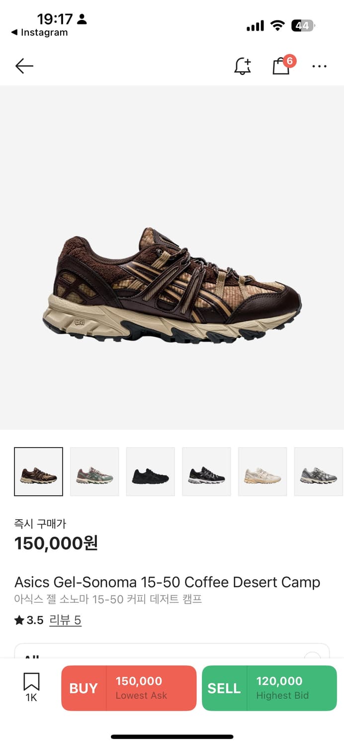 아식스 젤 소노마 15-50  상품이미지1