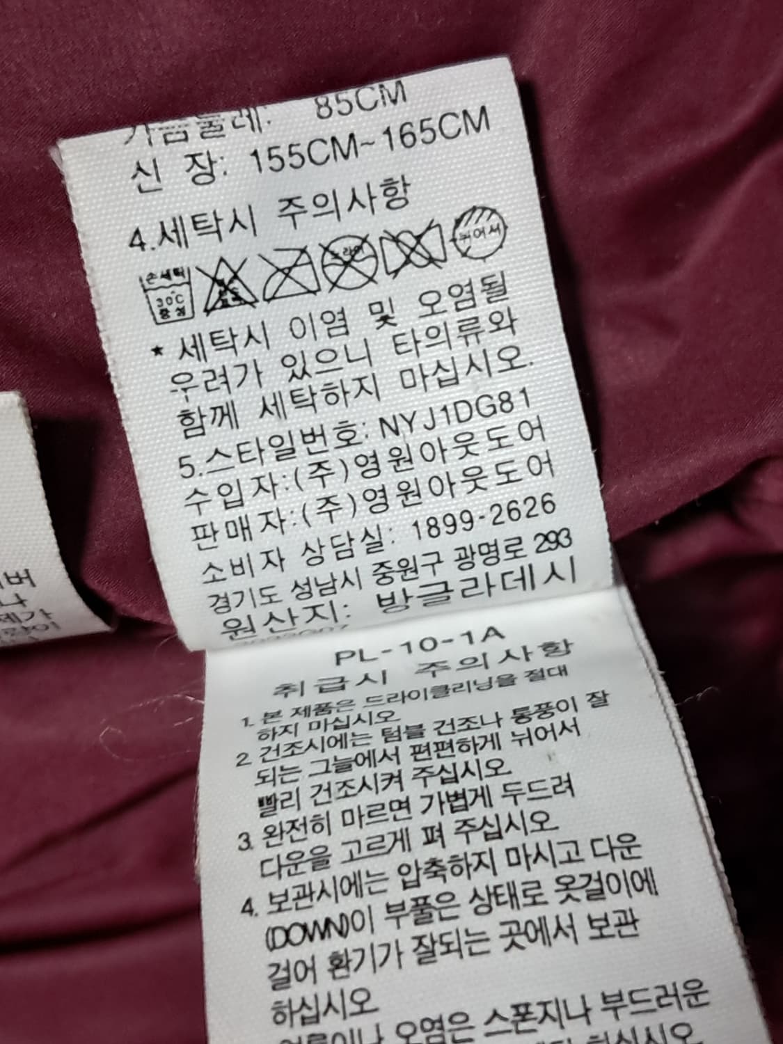 노스페이스 롱패딩 S 상품이미지10