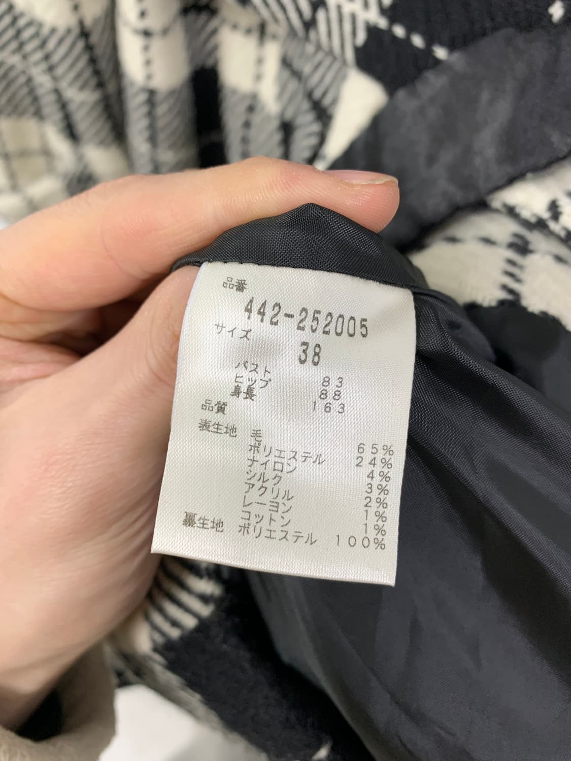 [&by P&D] 핑키앤다이안 쿠앤크 맛 도쿄걸 코트 상품이미지9