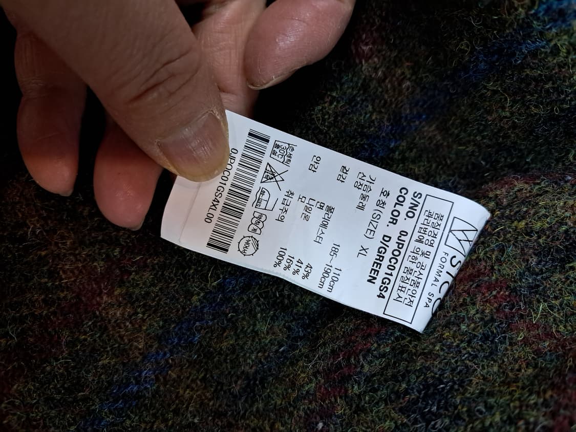 포멀스파 해리스 트위드 헌팅 자켓 XL 상품이미지5