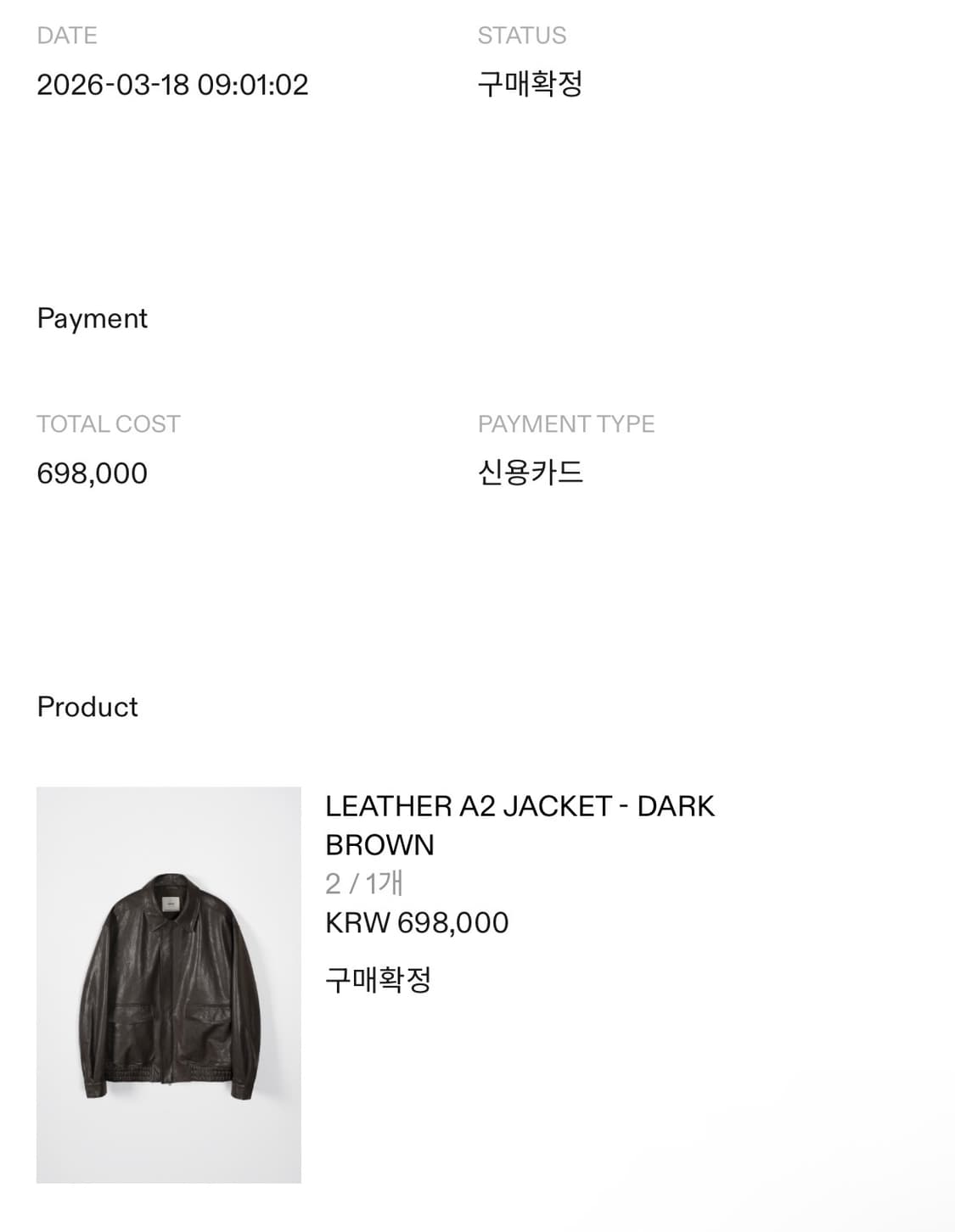 인더로우 a2 다크브라운 2 상품이미지3
