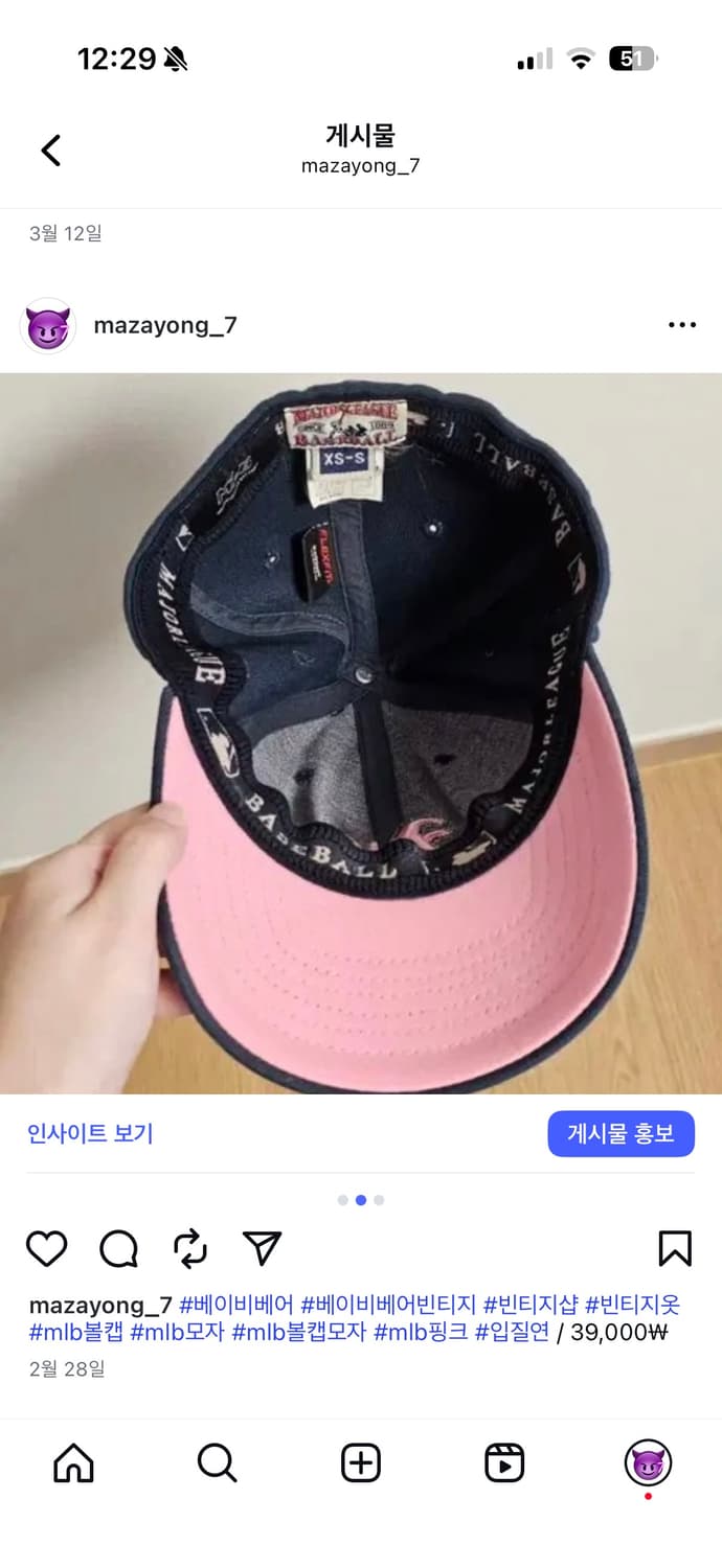 mlb 볼캡 상품이미지2