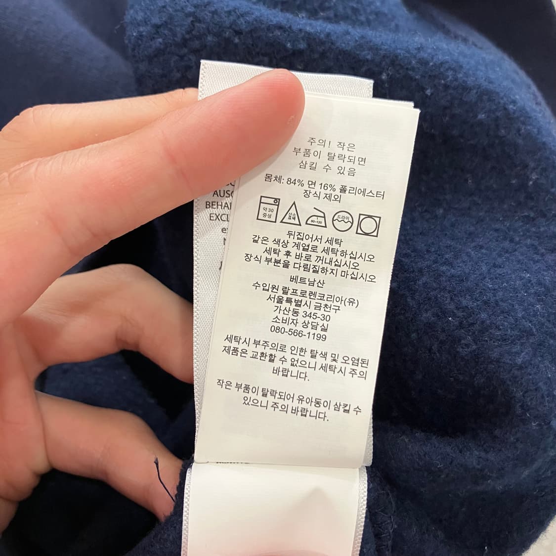 178 폴로 베어 맨투맨 상품이미지3