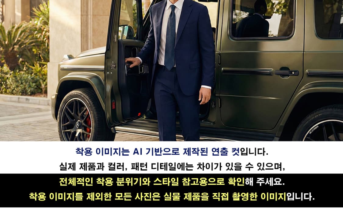 세루티 실크 네이비 텍스처 넥타이 9.9cm A+등급 A19339
 상품이미지2