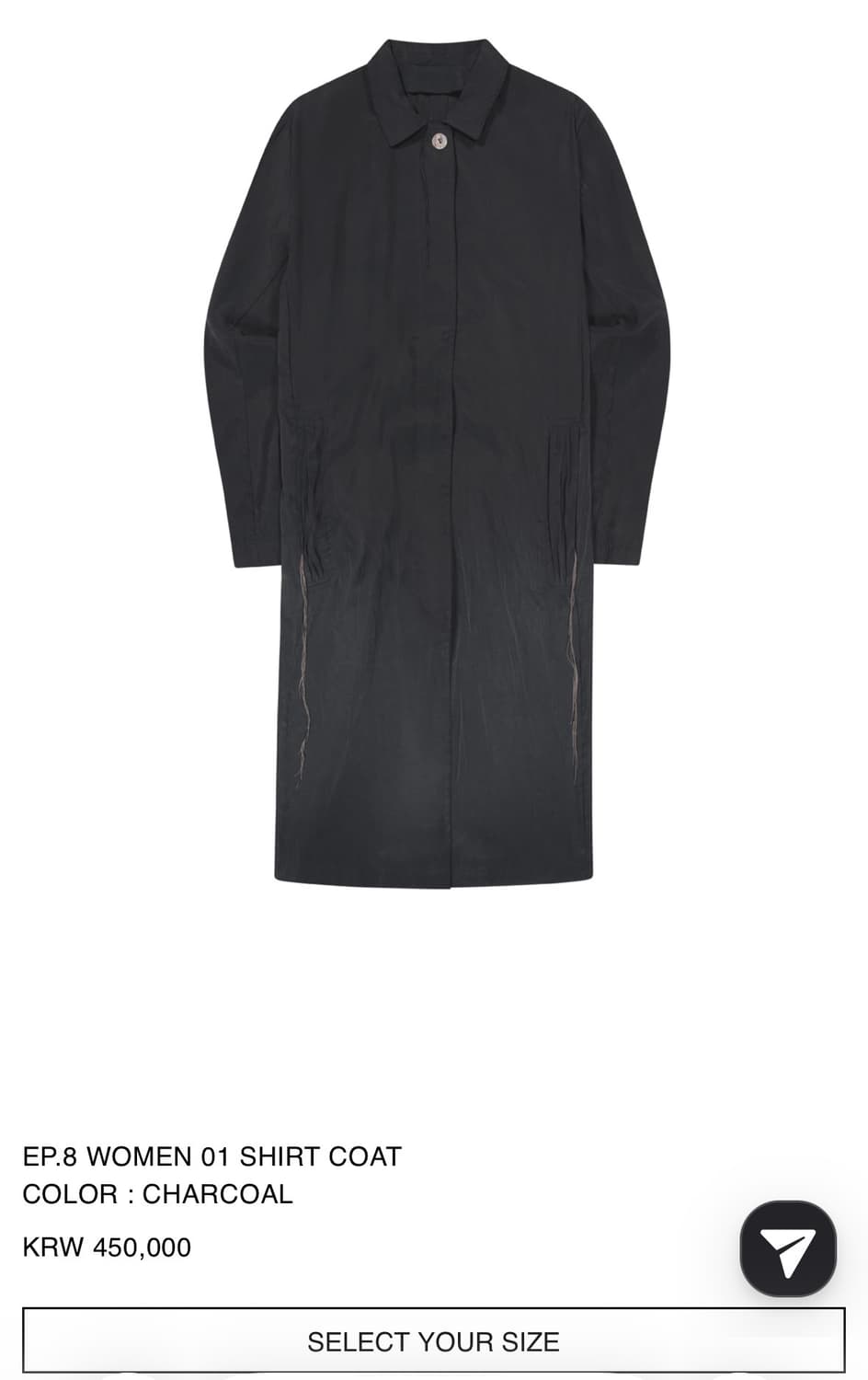 엑슬림 코트 상품이미지1