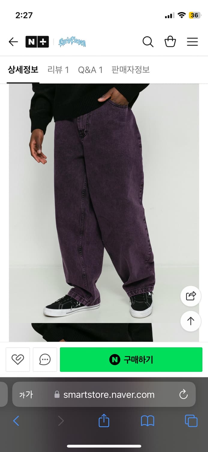 폴라스케이트 빅보이 퍼플진m 상품이미지7