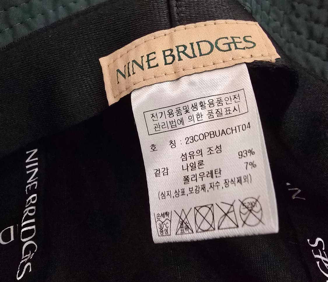 나인브릿지
 다크 그린 버킷햇 상품이미지4