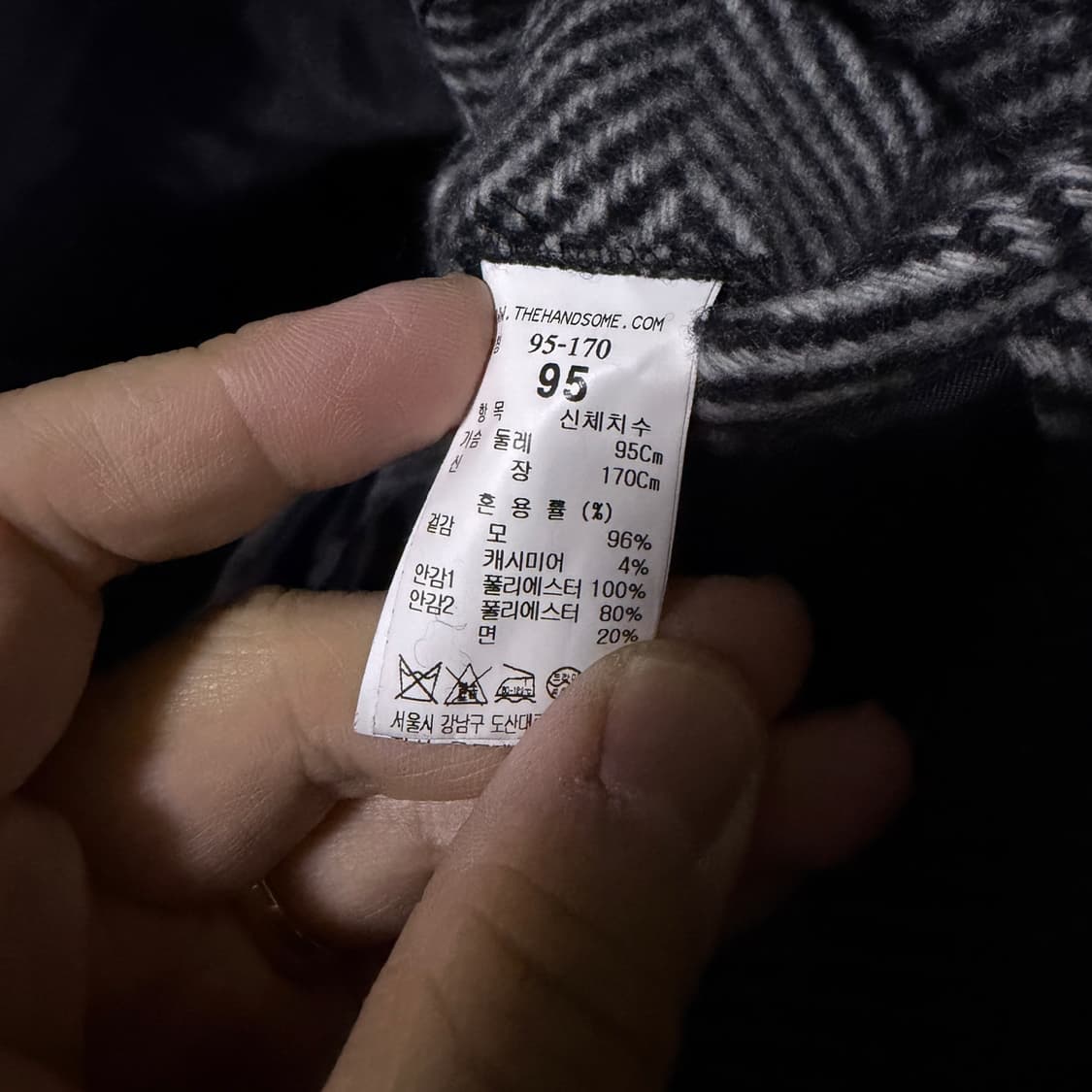 시스템옴므 오버핏 트위트 코트 95 (남성 100정도) 상품이미지9