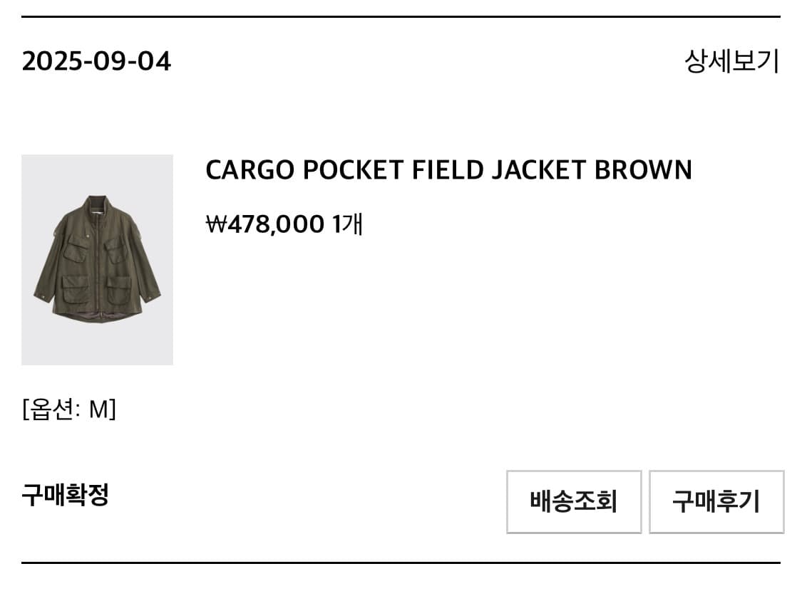 오픈와이와이 카고포켓필드자켓 M 상품이미지3
