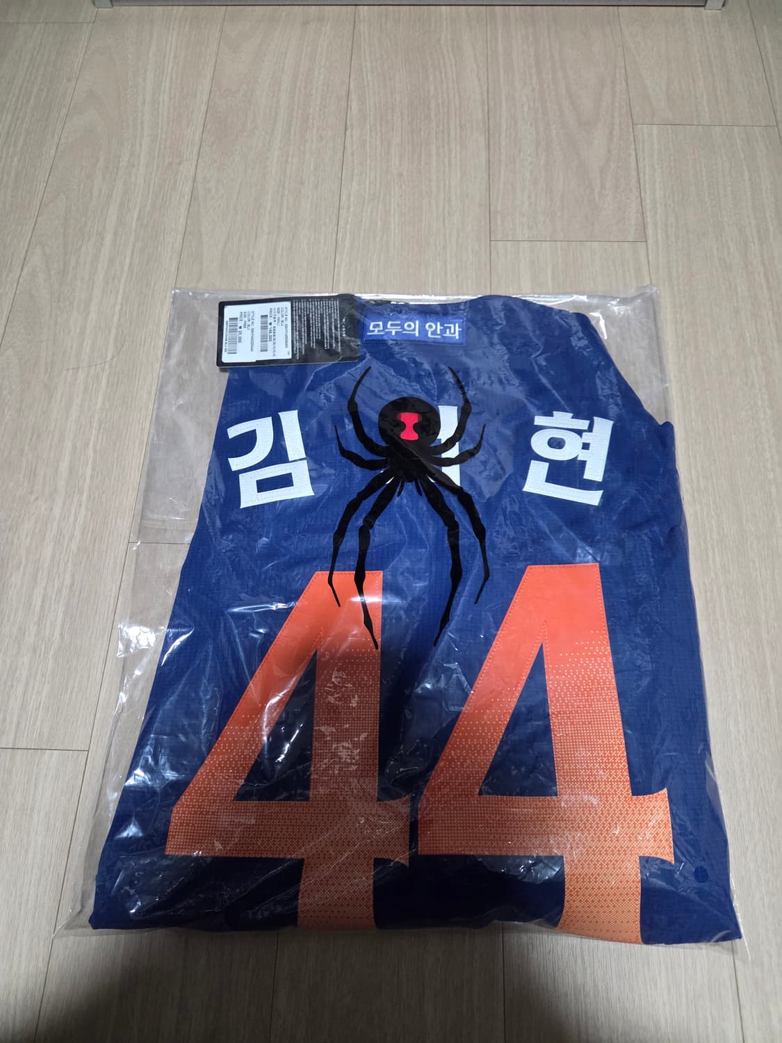 [새상품] 스파이더 한화이글스 어센틱 썸니폼 김서현 100L 상품이미지2