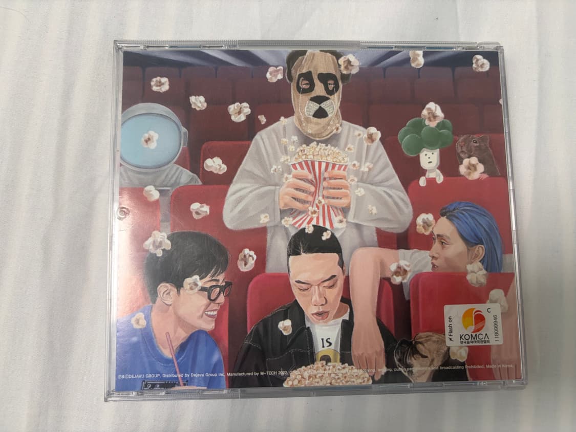 최엘비 3집 독립음악 cd 개봉 상품이미지3
