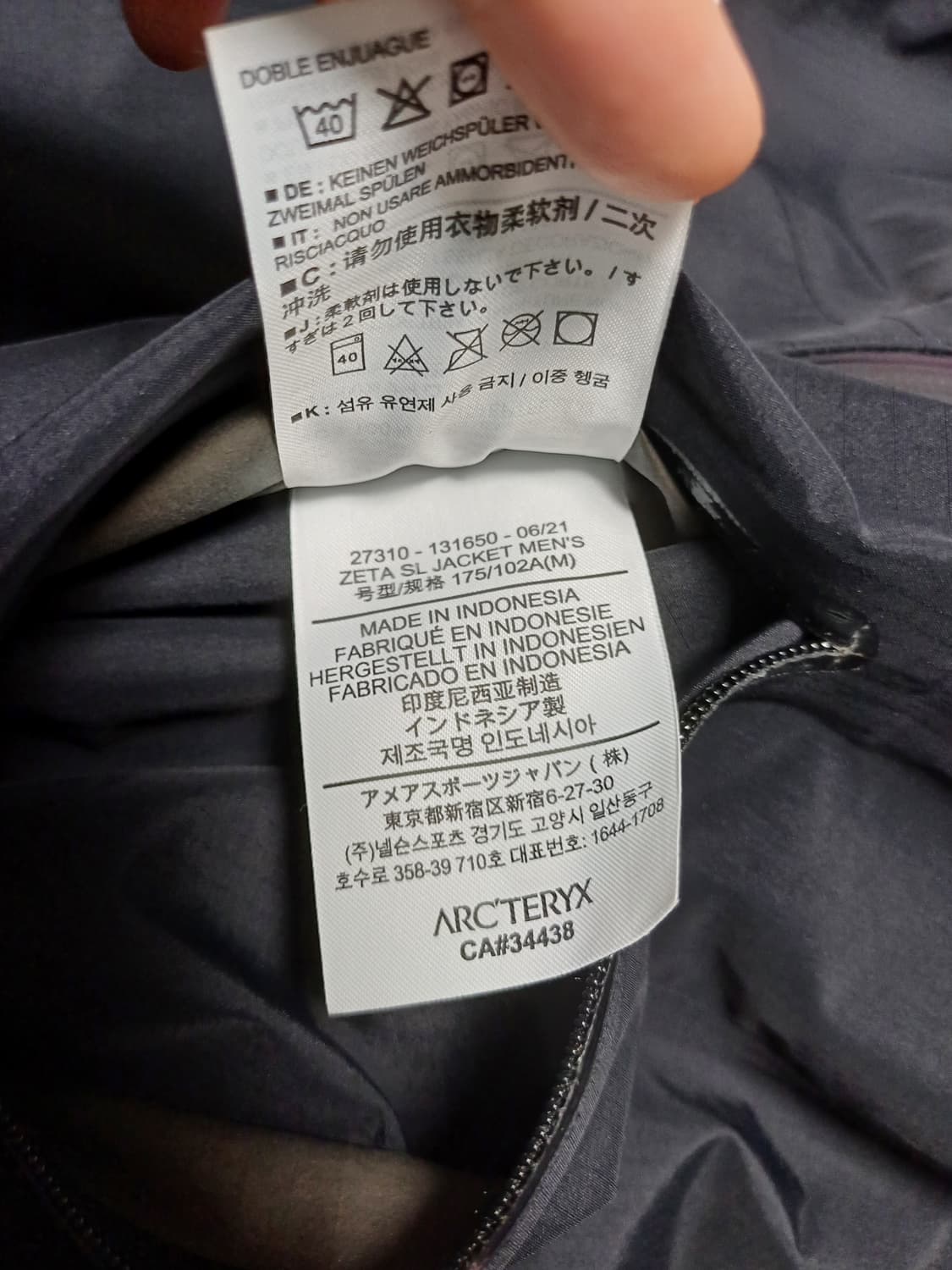 m) 아크테릭스 제타 sl 상품이미지2