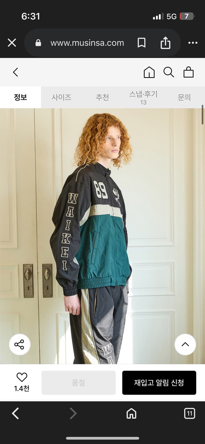 와이케이 컬러블록 셋업 상품이미지2