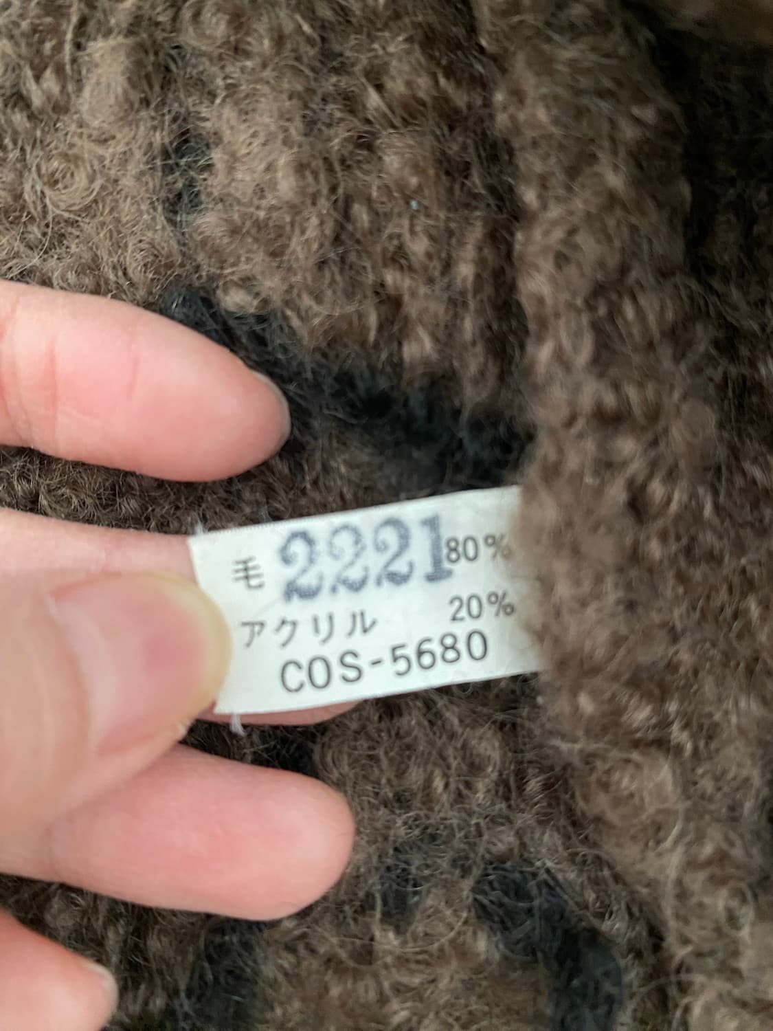 빈티지 울 가디건 크롭 도트 상품이미지4