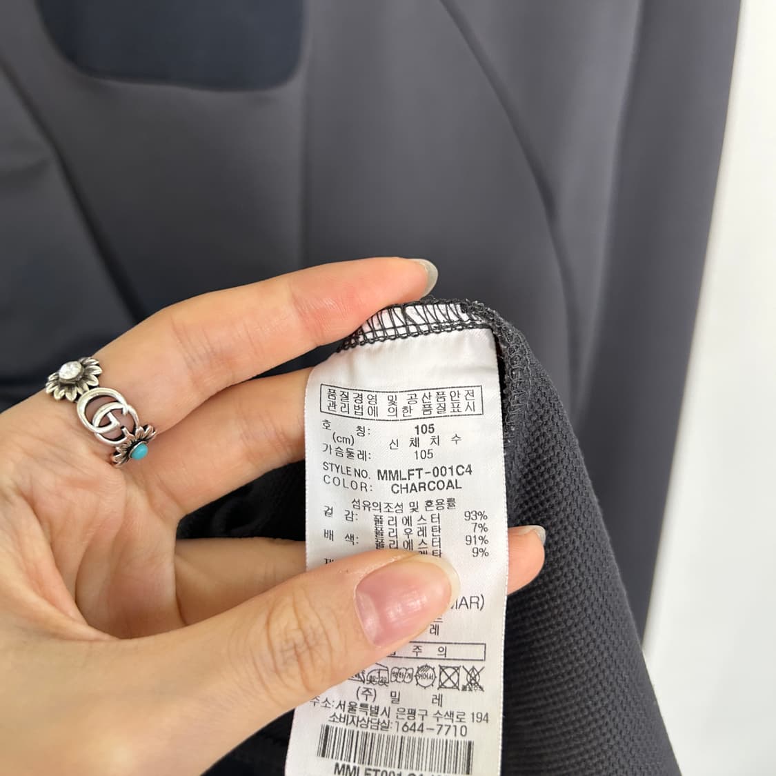 밀레 남성 반집업 티셔츠 105 상품이미지3