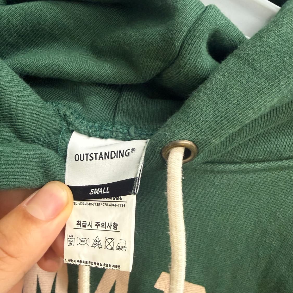아웃스탠딩 다크그린 후드티 (S) 상품이미지2