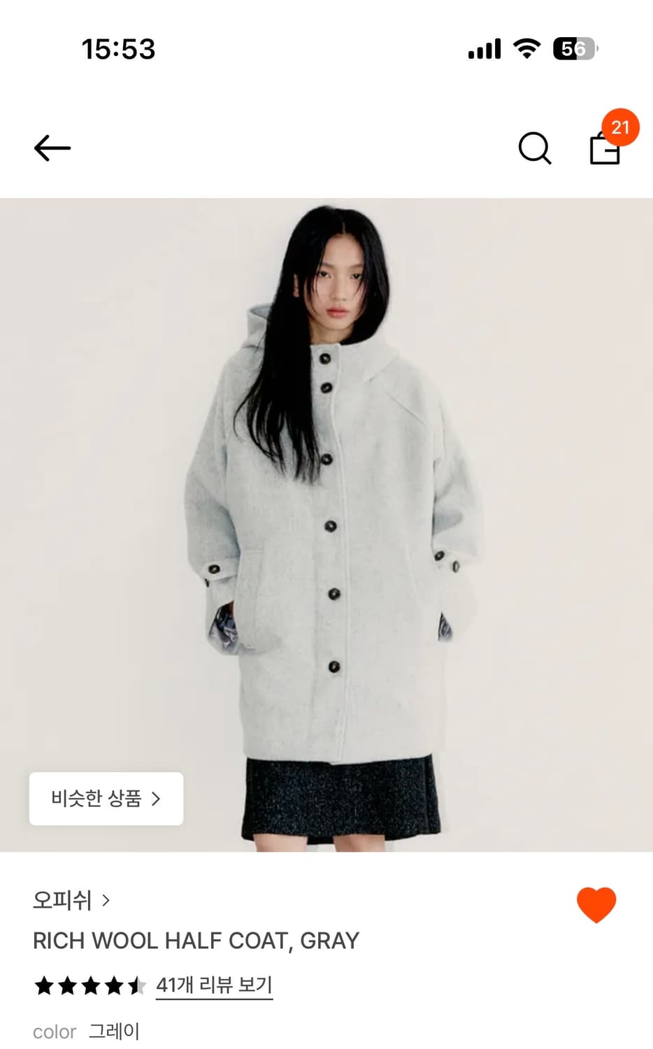 오피쉬 리치 울 하프 코트 그레이 상품이미지1