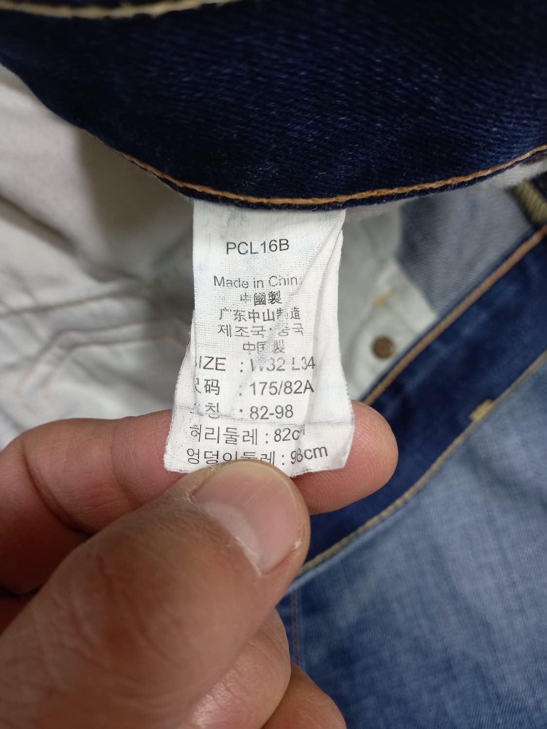 32 리바이스502 워싱 일자진 32-272 상품이미지8