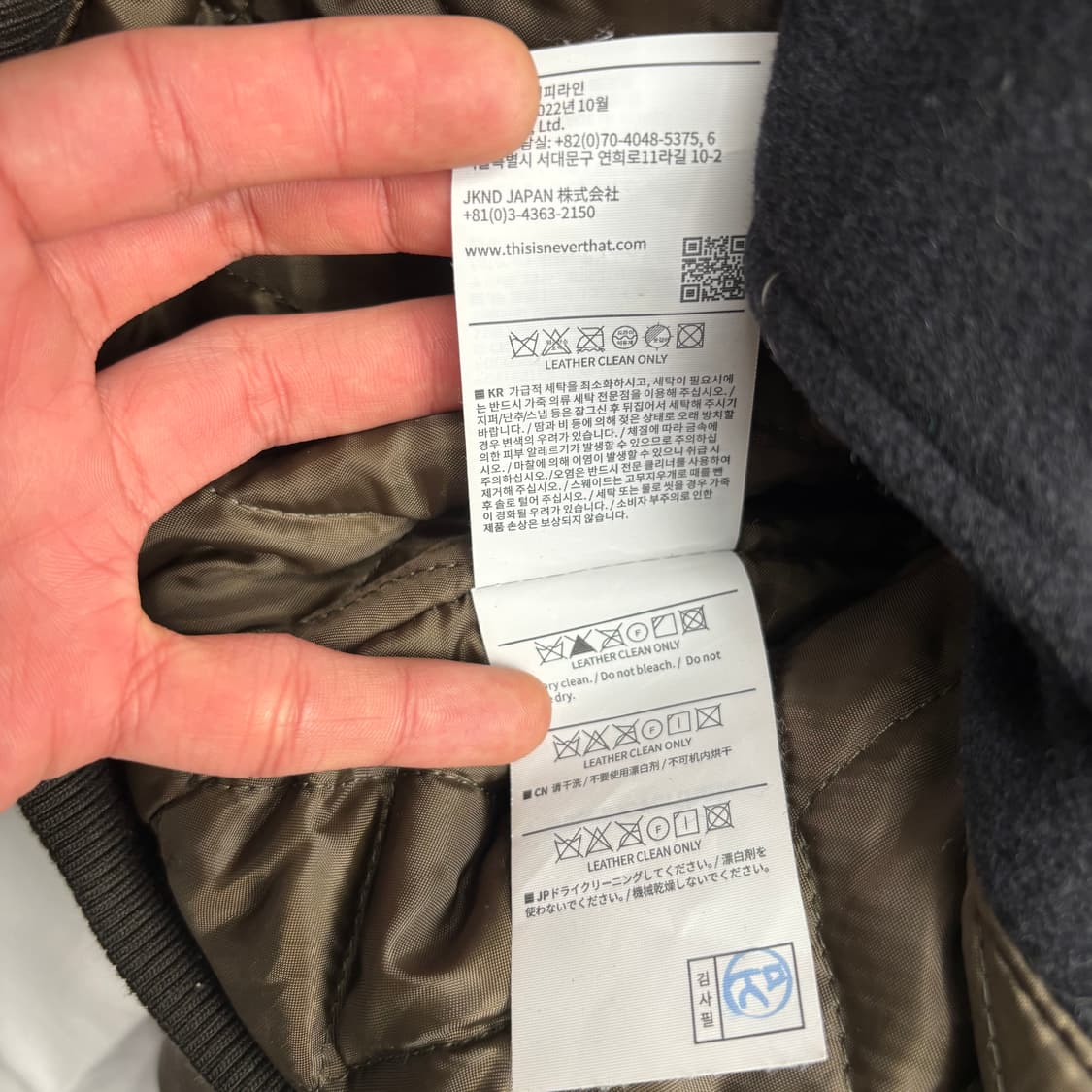 디스이즈네버댓 레코드 패치 네이비 바시티 자켓 S 상품이미지8