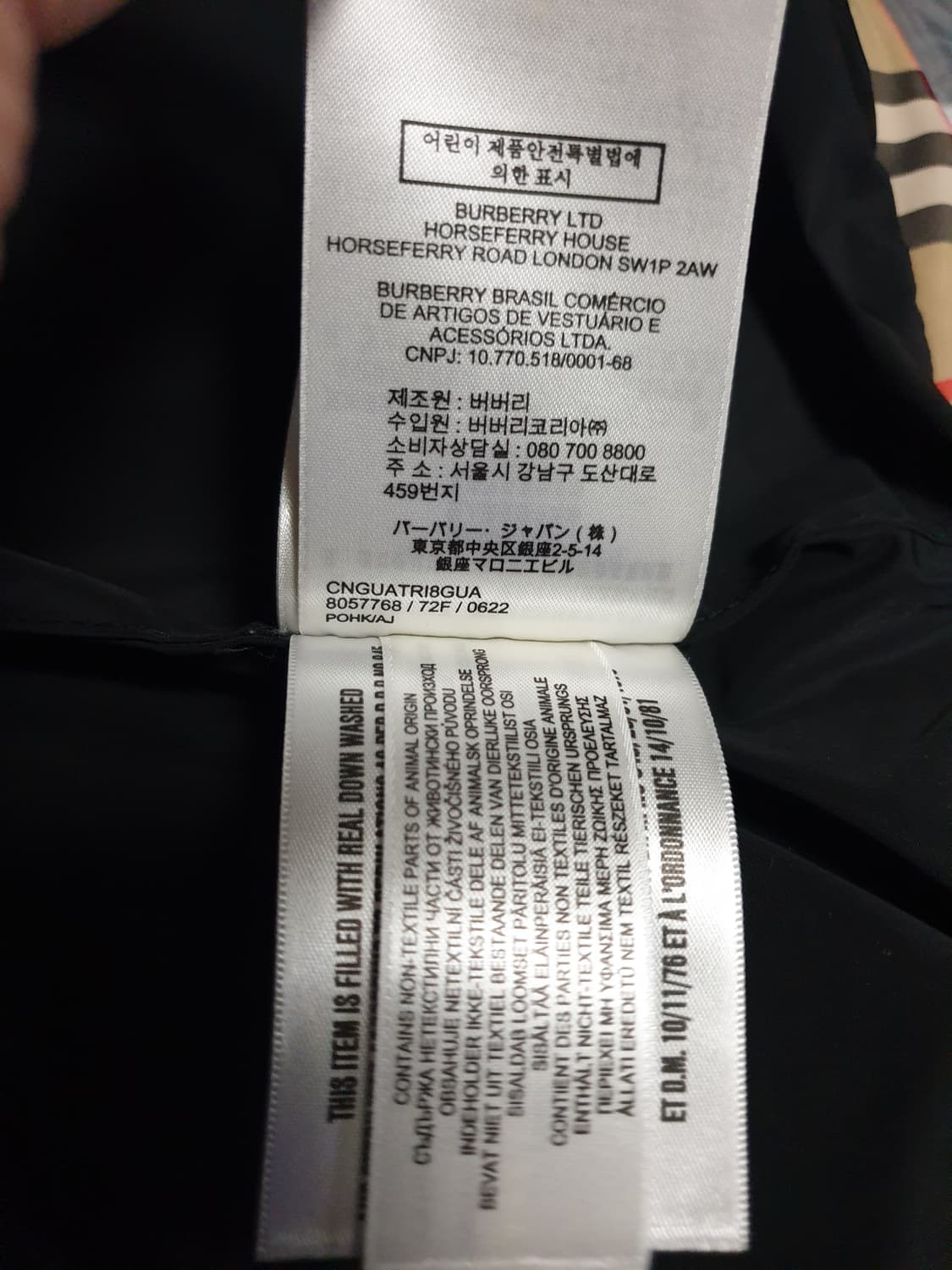 (23FW) 버버리 아우빈 빈티지체크 패치로고 후드 덕다운 패딩 (6Y) 상품이미지8