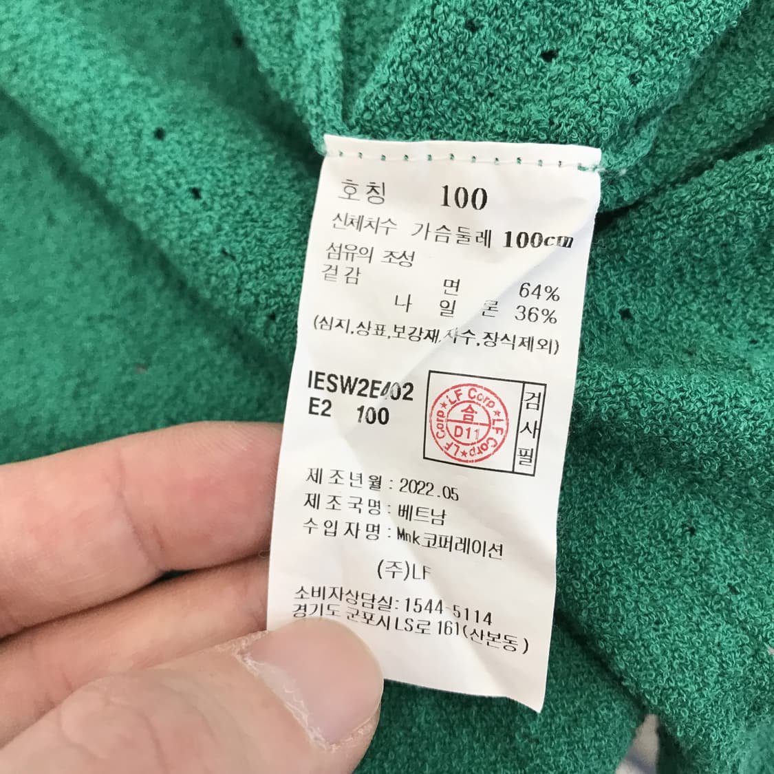 일꼬르소 반팔 니트카라티 [100] 상품이미지5