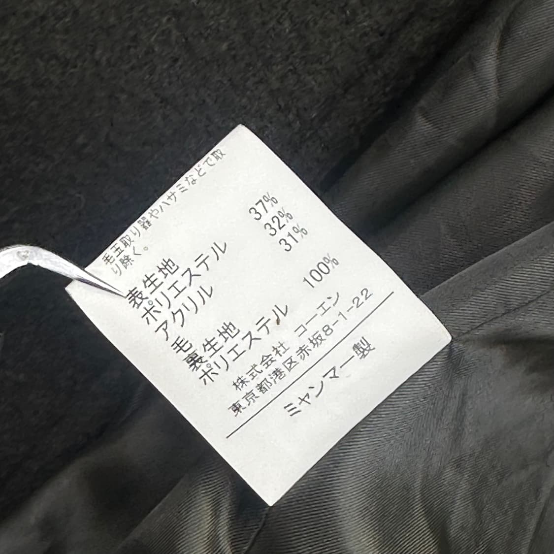 Coen 다크그린 더플 코트 상품이미지7