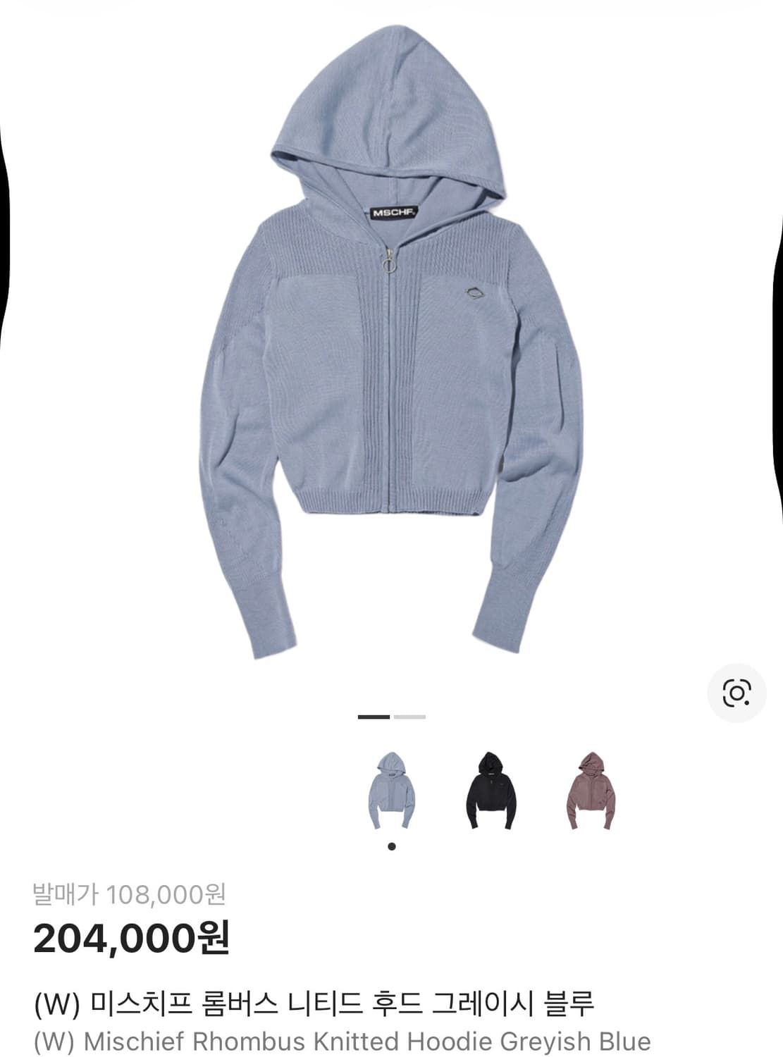 미스치프 롬버스 니티드 후드 그레이시 블루 상품이미지1