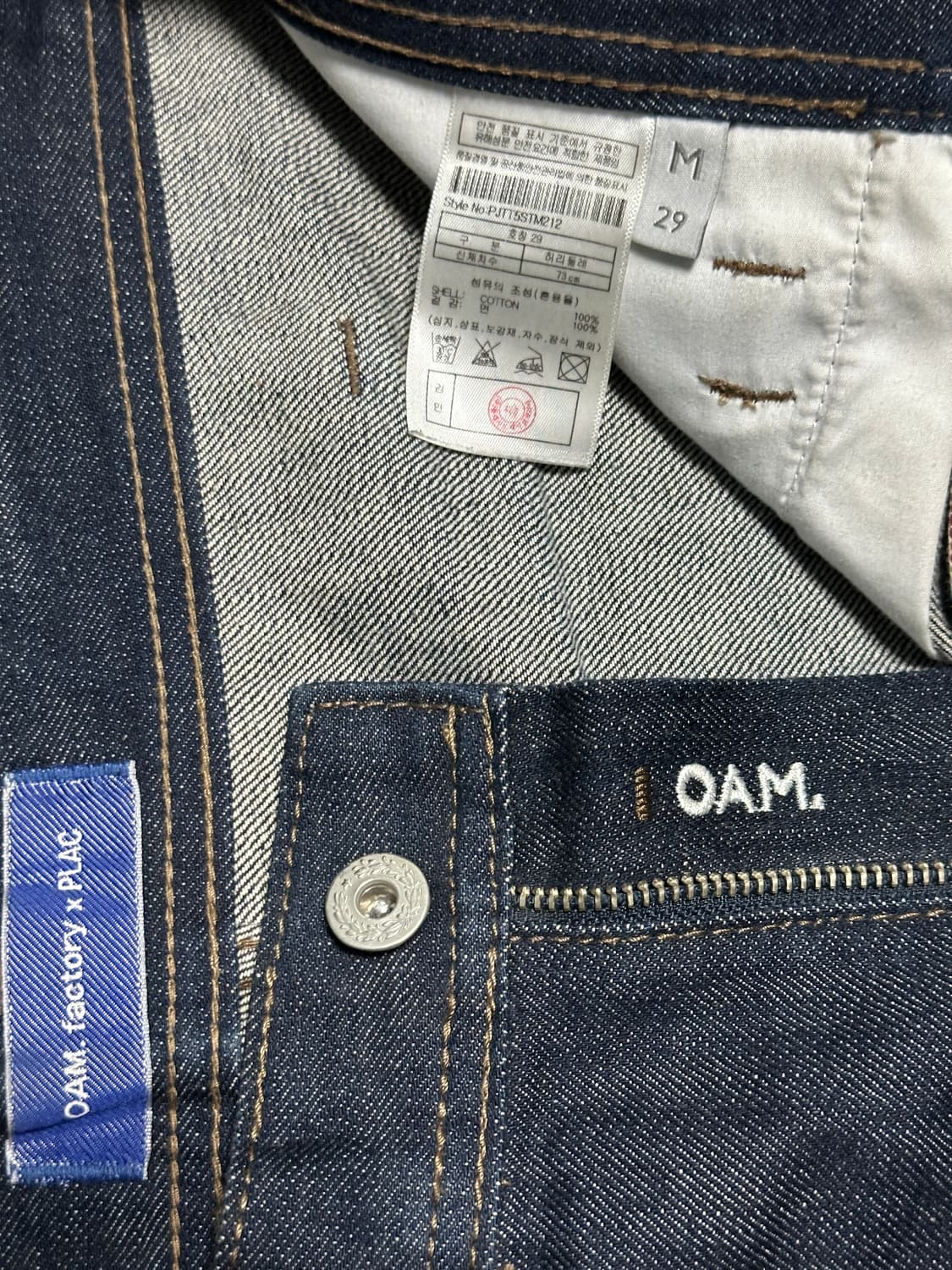 Plac x OAM Factory 플레시드웨이브 와이드 카펜터 상품이미지3