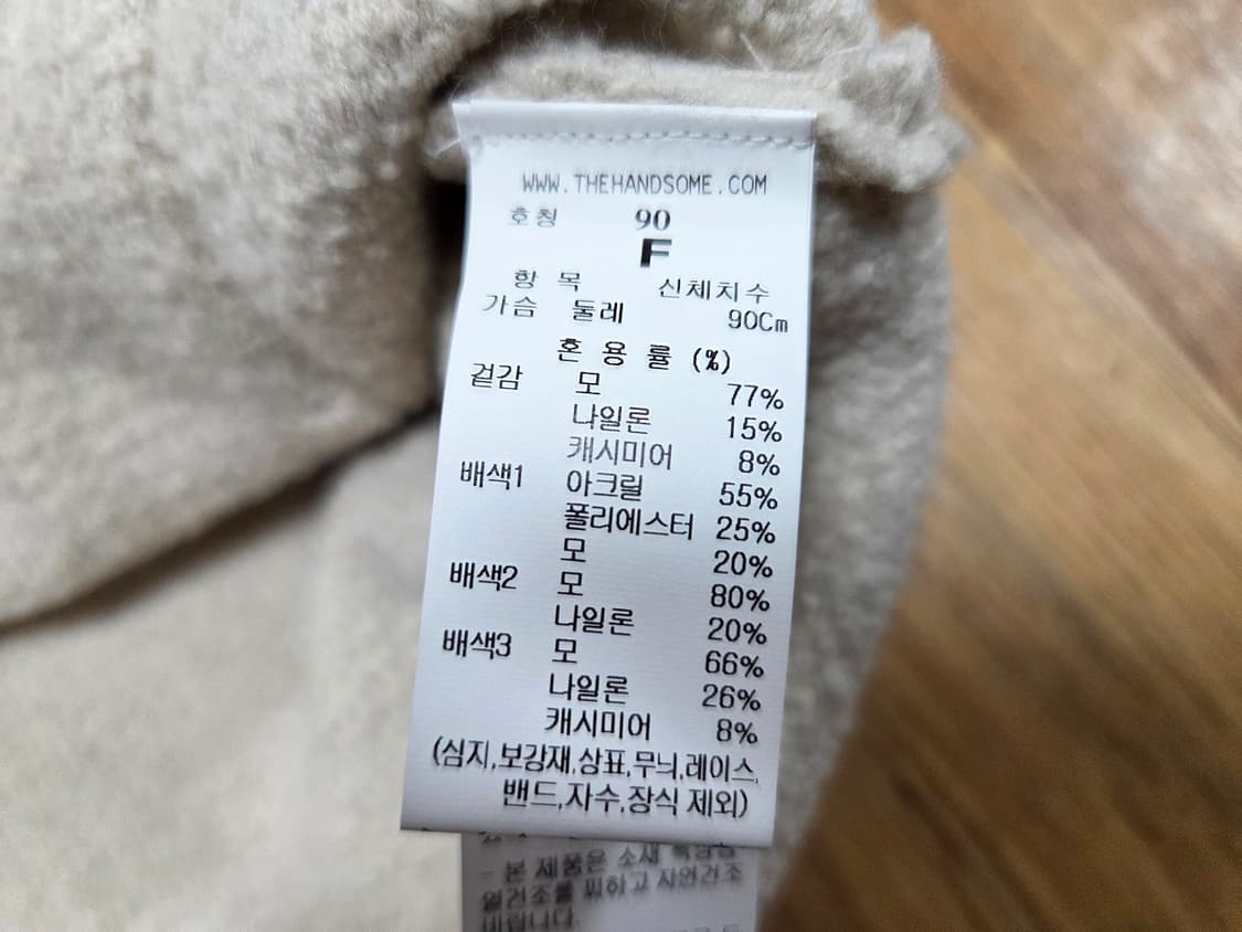 SJSJ 캐시미어 블렌드 컬러 라인 니트자켓 프리사이즈 상품이미지10