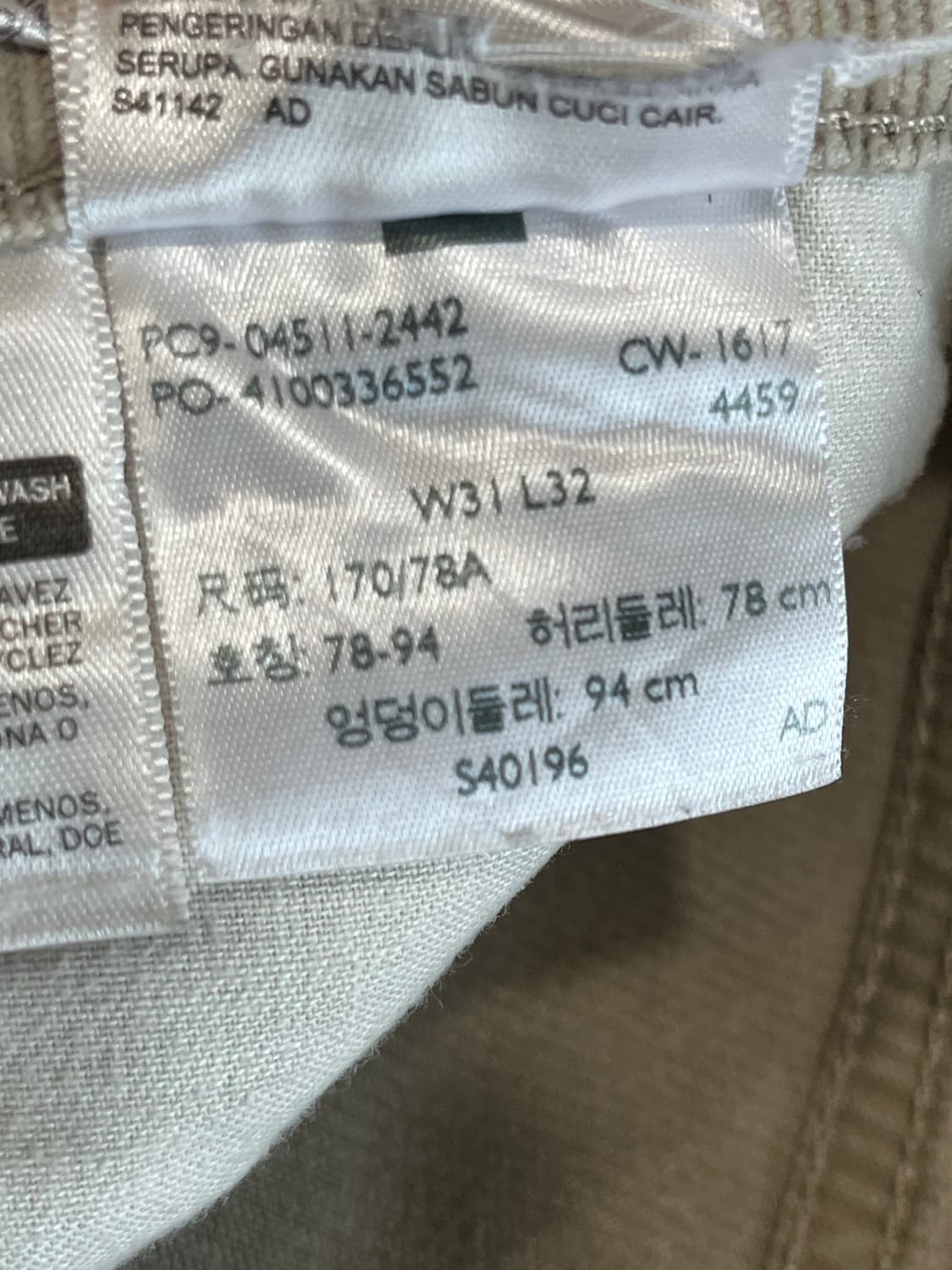 리바이스 511 화이트탭 연베이지 코듀로이 팬츠 31인치 상품이미지5