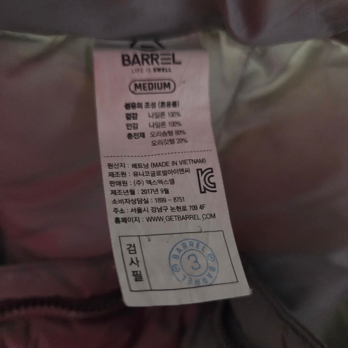 배럴 덕다운 후드 롱 패딩 상품이미지10