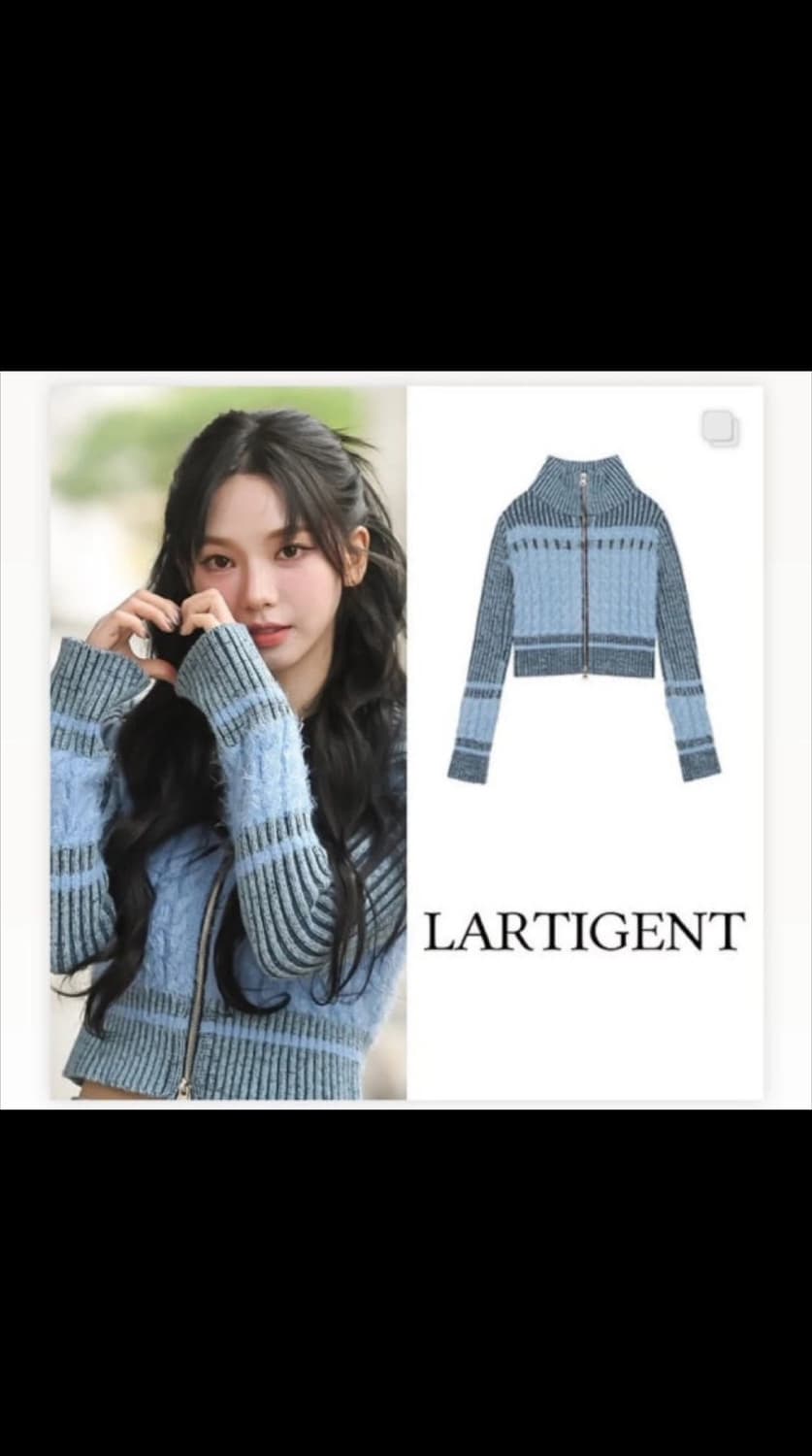 라티젠 컬러블록 니트집업 블루 (카리나 착용) 상품이미지2