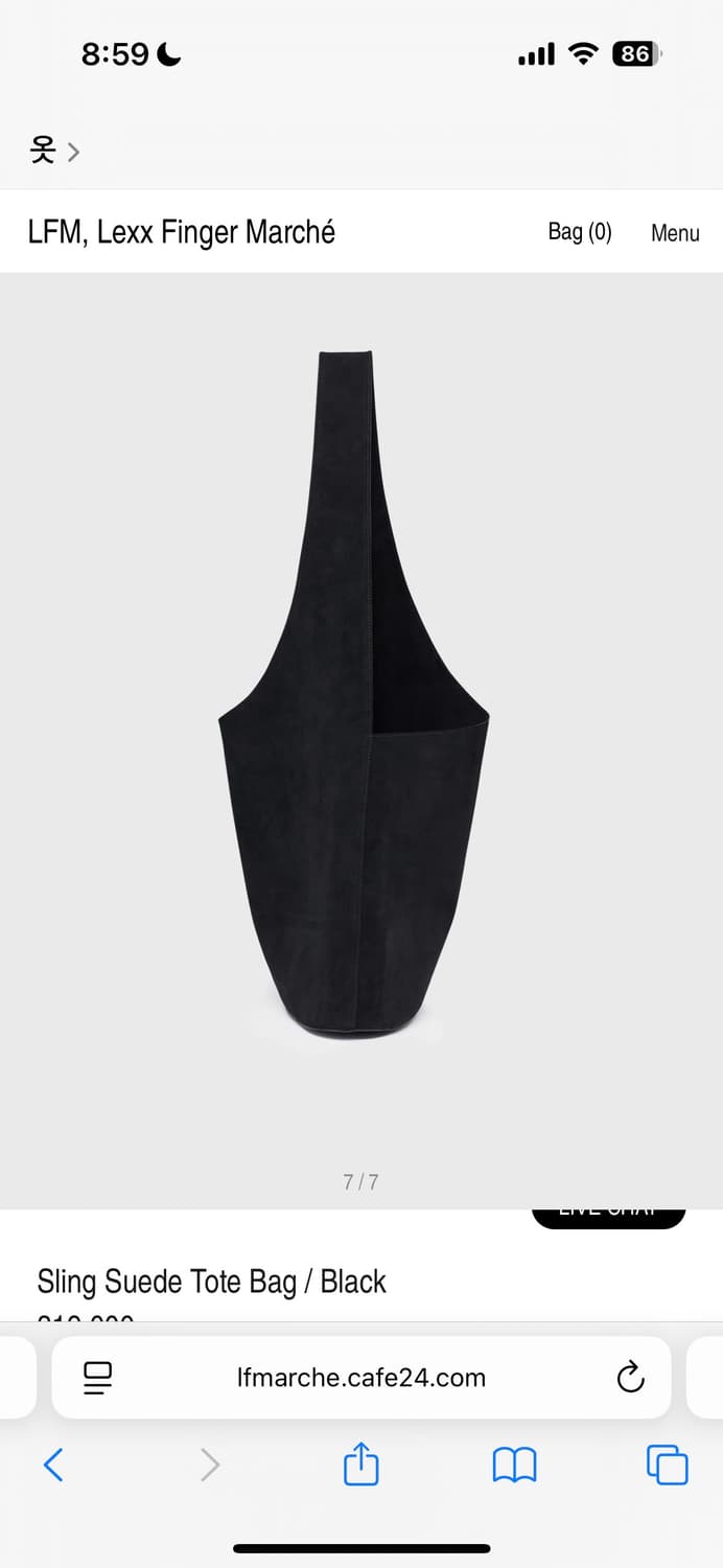 LFM / Sling Suede Tote Bag / Black / 가방 상품이미지6