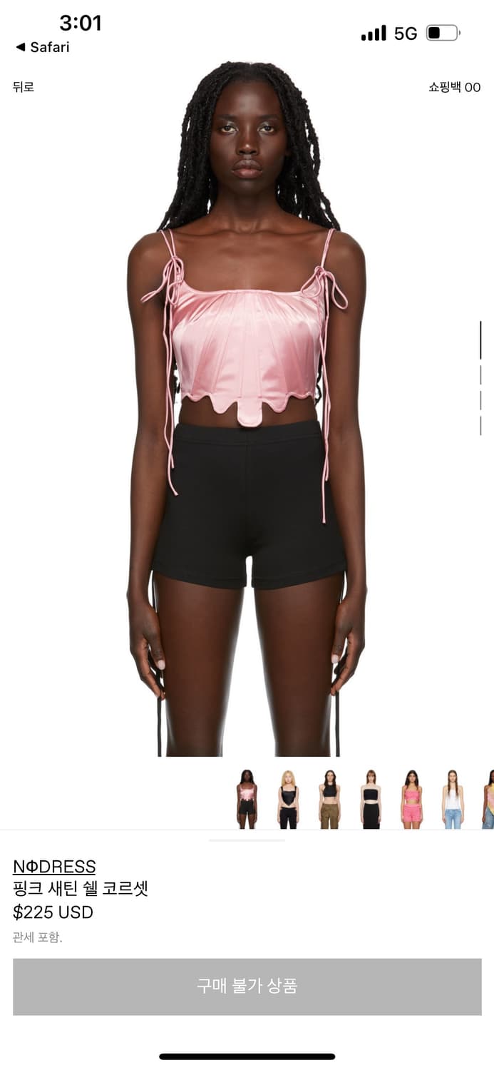 nodress pink satin shell corset  상품이미지1