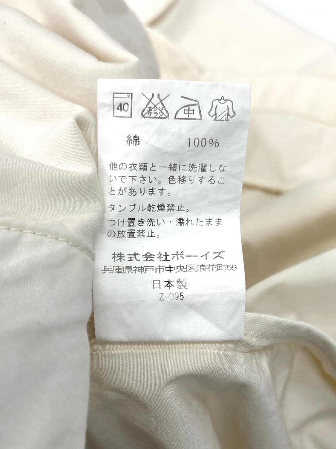 Danton Cotton Work Jacket 상품이미지7