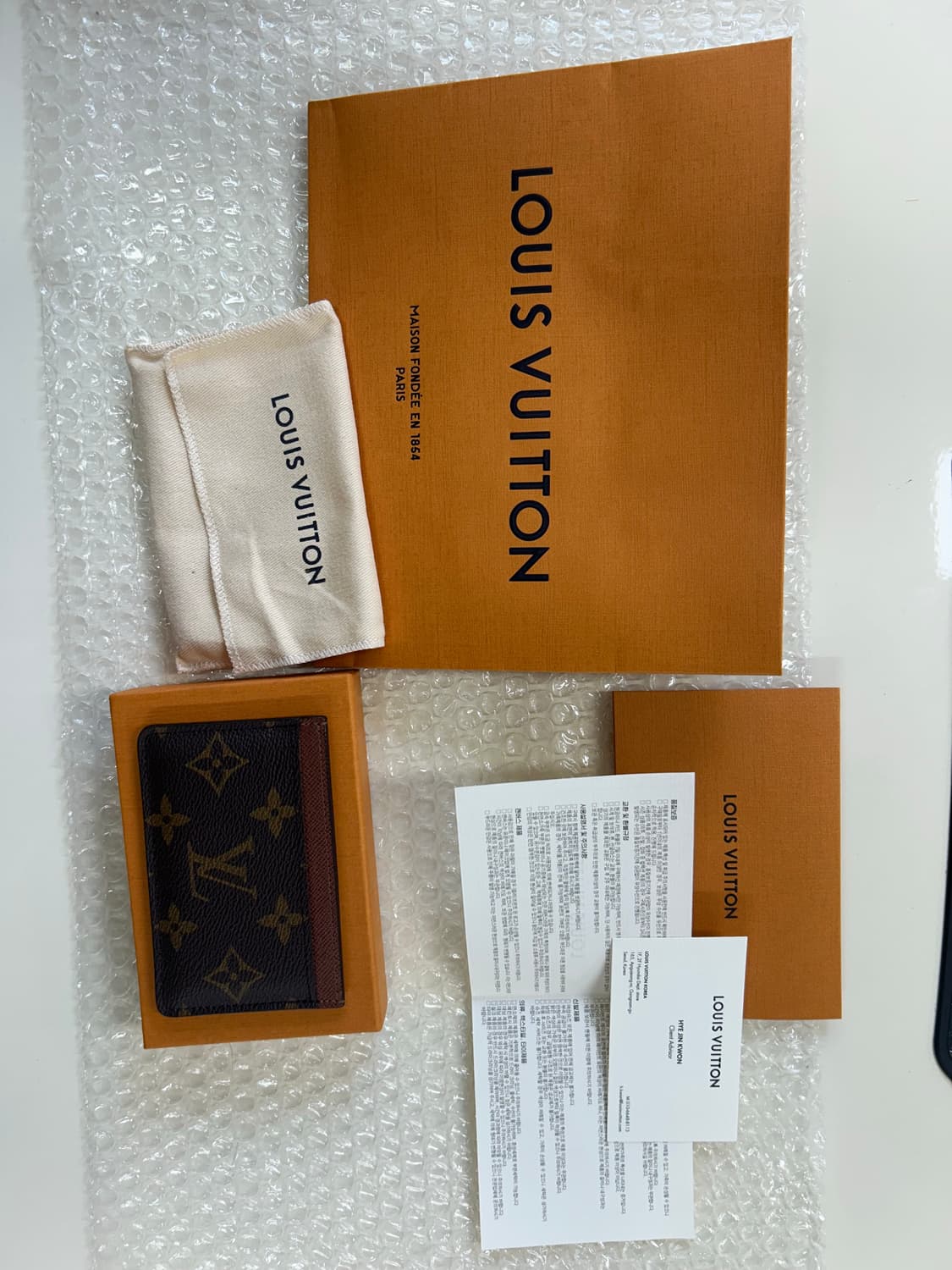 루이비통 카드 홀더 모노그램 아르마냑 상품이미지1
