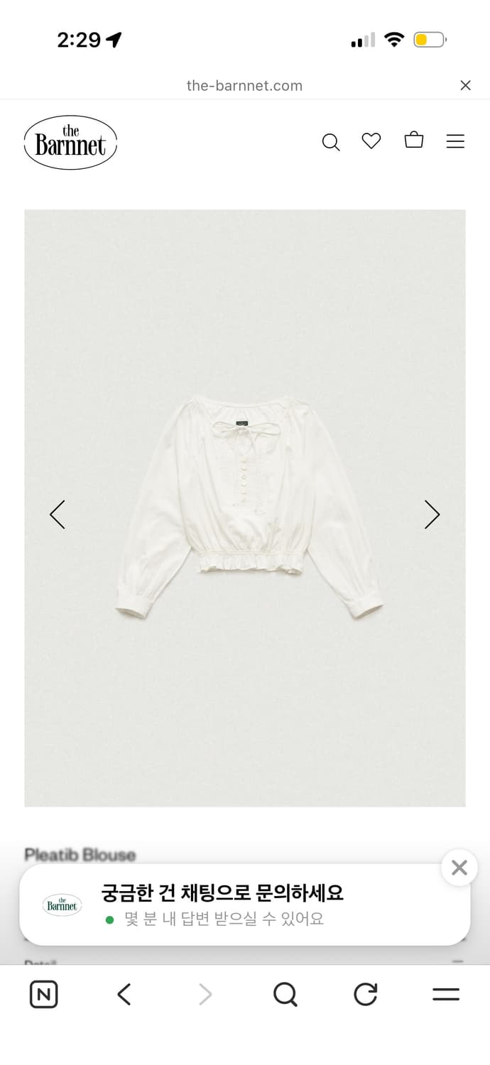 더바넷 플레티브 블라우스 상품이미지6