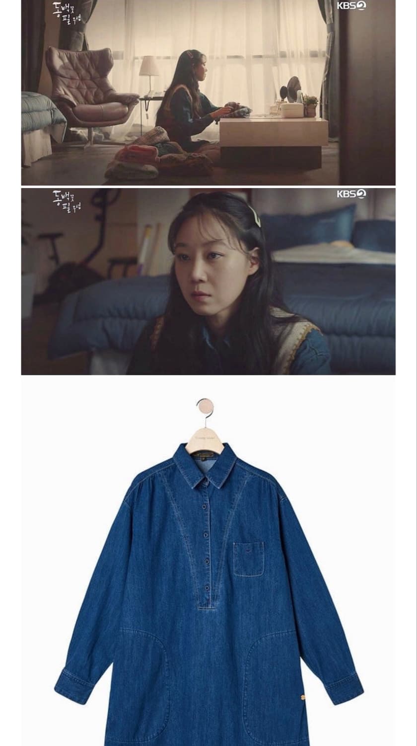 써스데이아일랜드 데님 반오픈 원피스 s사이즈 상품이미지2