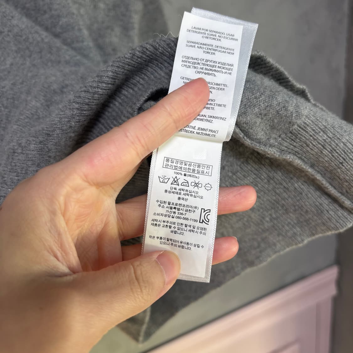 폴로 랄프로렌 메리노 울 니트 그레이 상품이미지3