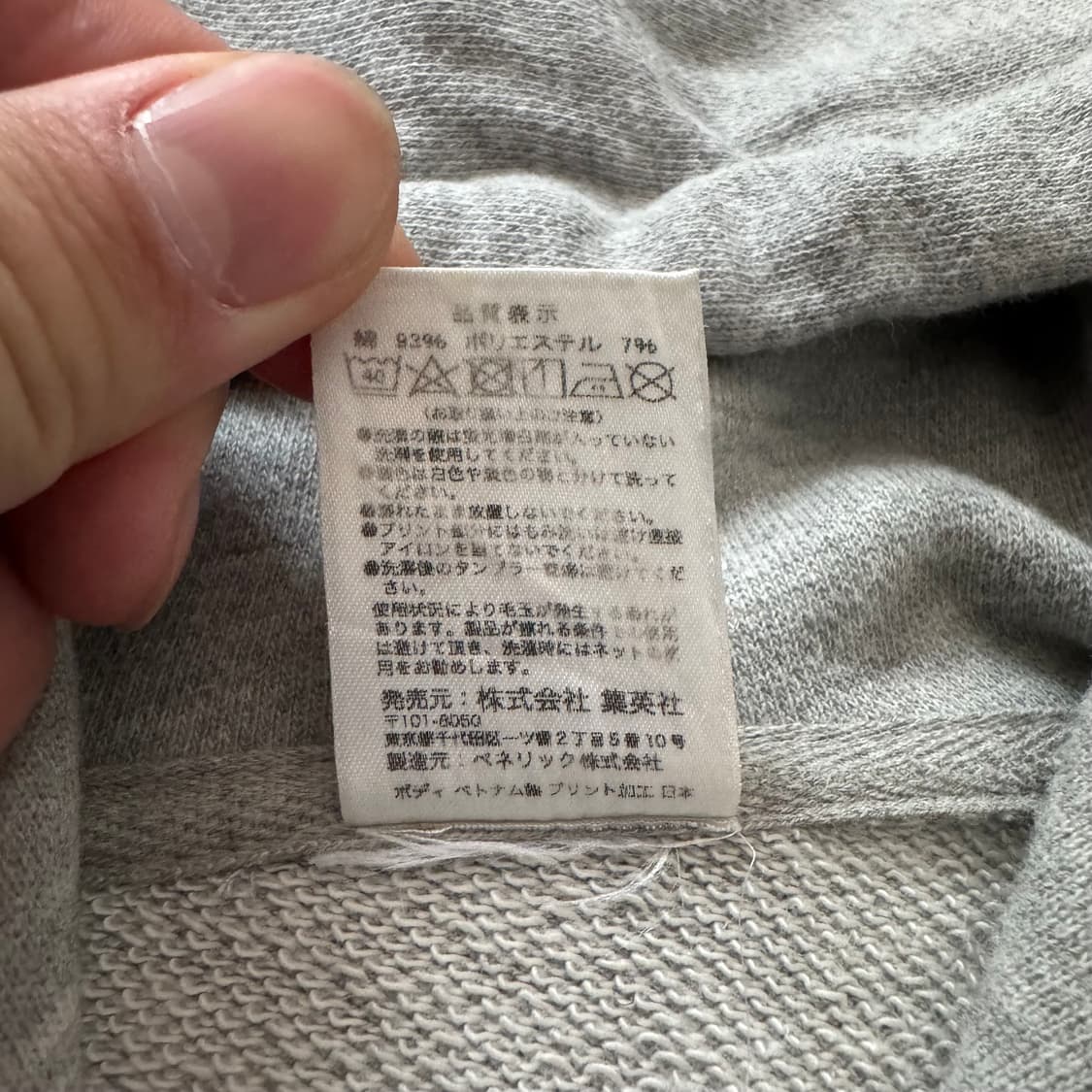 DRAGONBALL 일본빈티지 정품 후드티 드레곤볼 빈티지후드티 M 90 상품이미지7