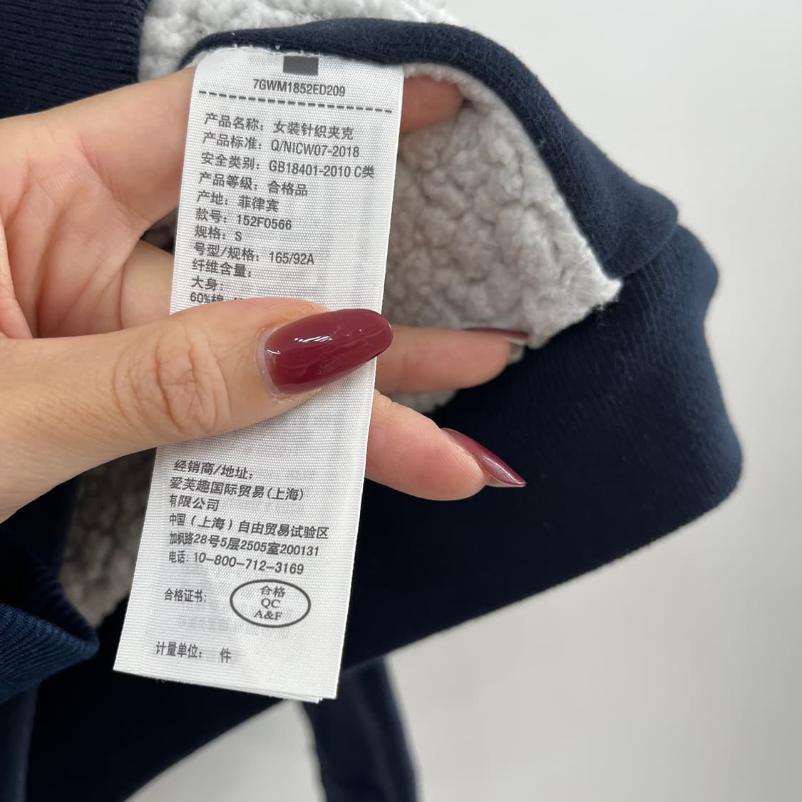 아베크롬비 자수로고 양털안감 네이비 후드집업 상품이미지6
