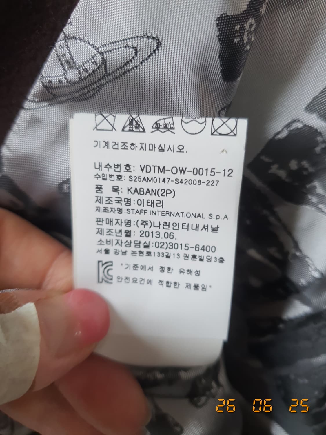비비안웨스트우드 정품 코트 46 와인브라운 상품이미지8
