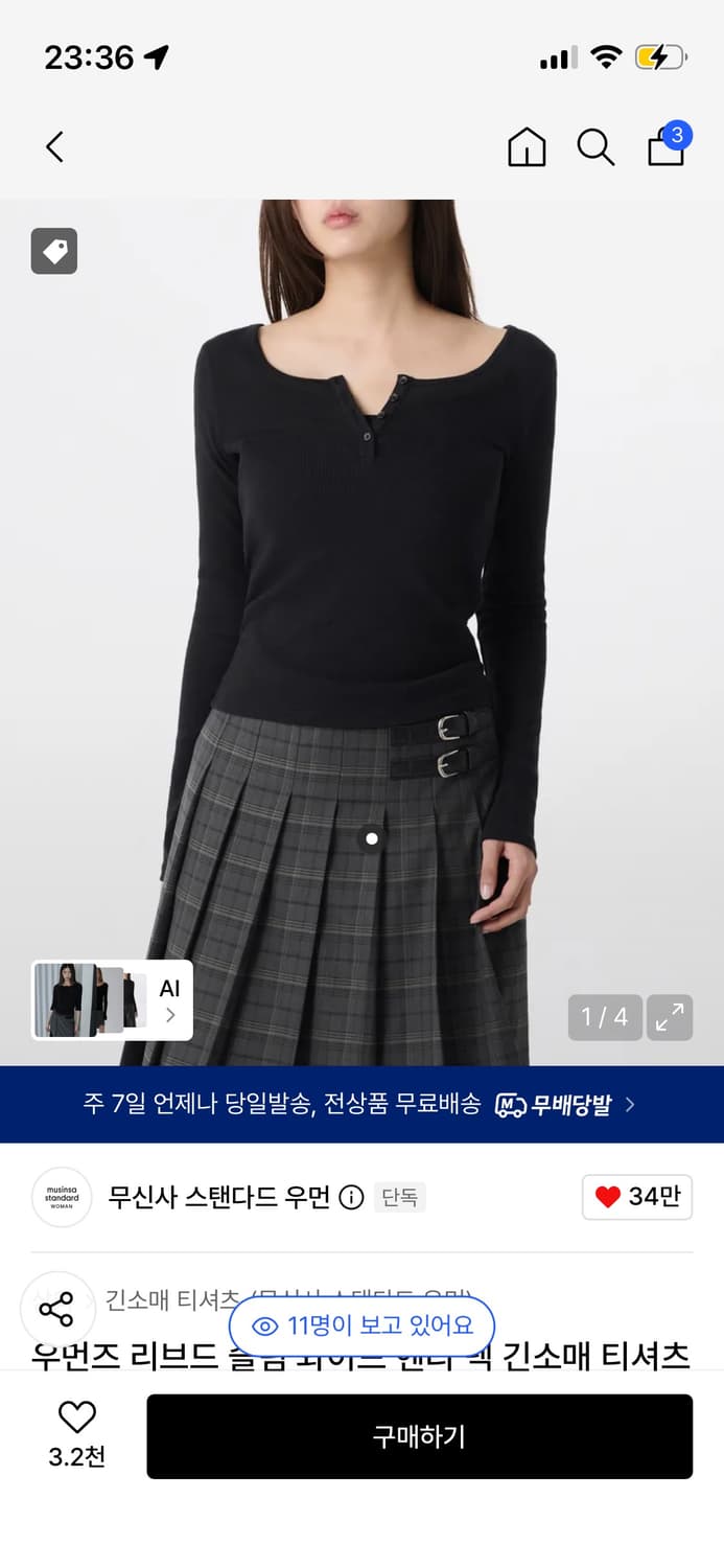 무신사 스탠다드 우먼 우먼즈 리브드 슬림 와이드 헨리 넥 긴소매 티셔츠 상품이미지1