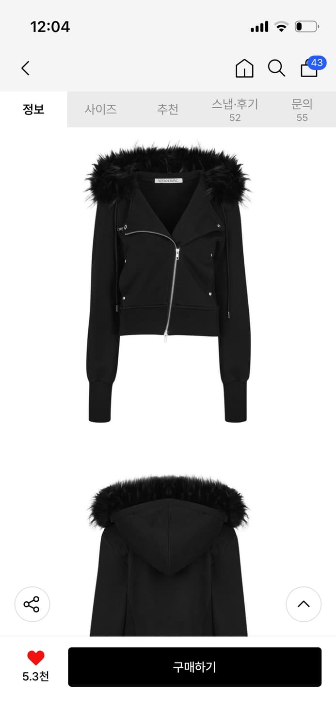 [원가_179,000 & 무배] 낫노잉 Rider Fur Hood Zip 상품이미지5