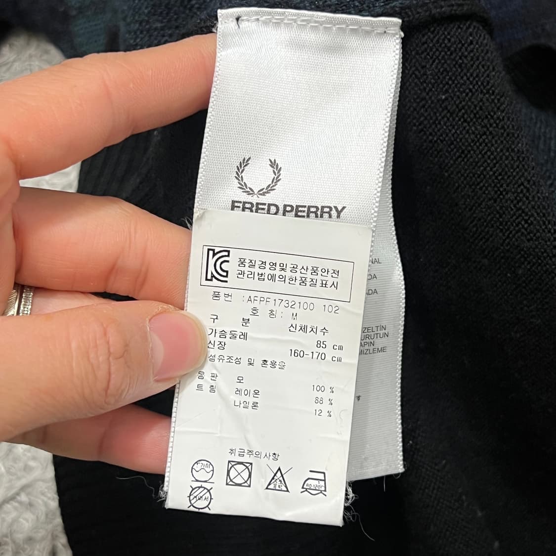 [90] 프레드페리 니트 상품이미지4