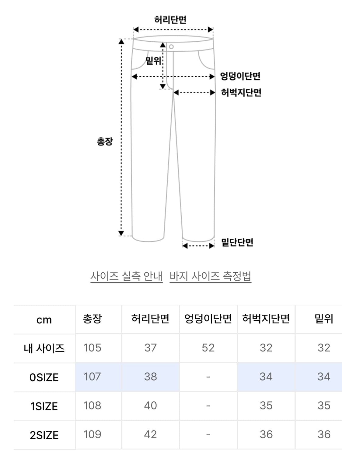 (1) 다이브인 HBT 스트라이프 트라우저 블랙 상품이미지2
