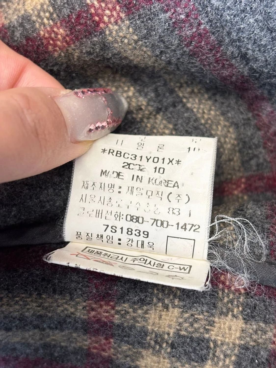 빈폴 00's 울 클래식 더플 롱 코트 PN6054 상품이미지8